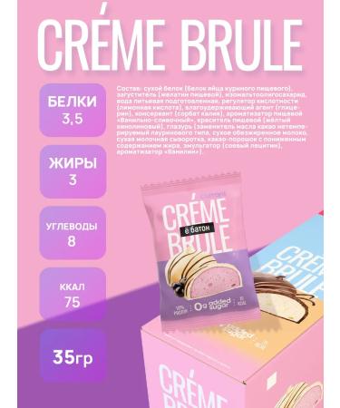 Yobaton Protein cookies dessert without sugar assorted 9 pcs - Buy Online on GoSupps.com