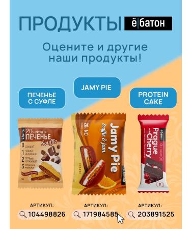 Yobaton Protein cookies dessert without sugar assorted 9 pcs - Buy Online on GoSupps.com