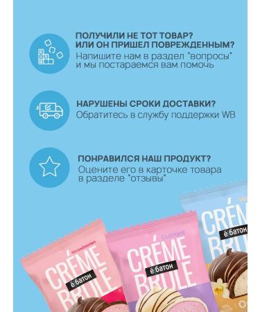 Yobaton Protein cookies dessert without sugar assorted 9 pcs - Buy Online on GoSupps.com