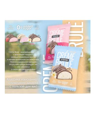 Yobaton Protein cookies dessert without sugar assorted 9 pcs - Buy Online on GoSupps.com