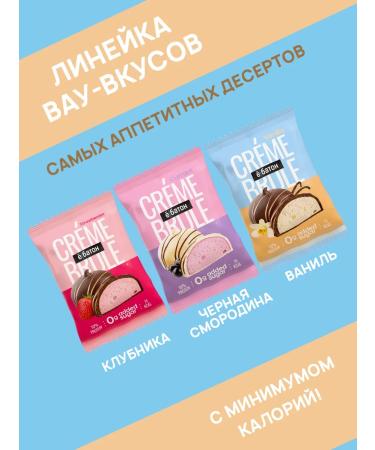 Yobaton Protein cookies dessert without sugar assorted 9 pcs - Buy Online on GoSupps.com