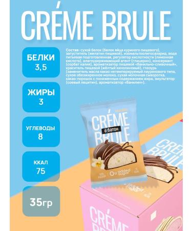 Yobaton Protein cookies dessert without sugar assorted 9 pcs - Buy Online on GoSupps.com