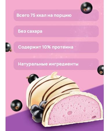 Yobaton Protein cookies dessert without sugar assorted 9 pcs - Buy Online on GoSupps.com