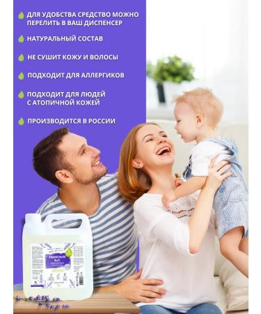 Bio Mama A universal shower remedy for the whole family 4 in 1 - Buy Online on GoSupps.com