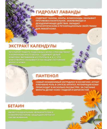 Bio Mama A universal shower remedy for the whole family 4 in 1 - Buy Online on GoSupps.com