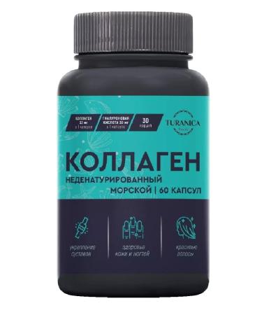 TURANICA Sea non-sea collagen I-III type-1pc - Buy Online on GoSupps.com