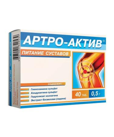 Arthro-Active Supply of joints N40 Table of 0.5g-1pc