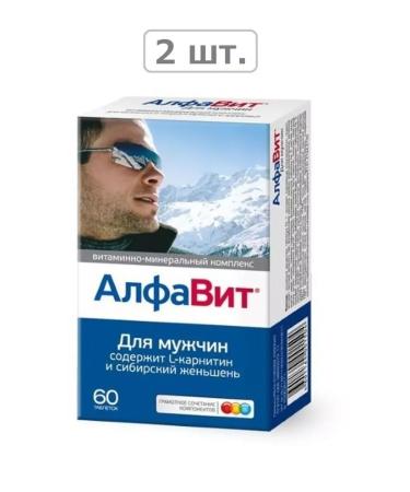 Alphabet D men N60 Table-2pcs