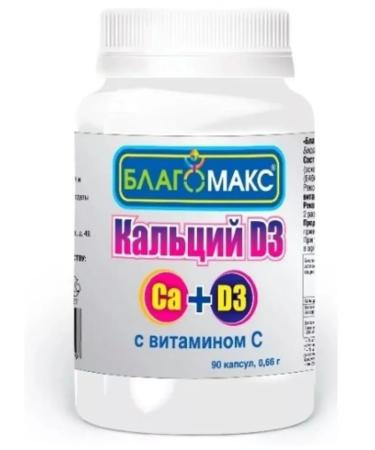 VIS LLC Blagomax calcium d3 vit C N90 caps 0.66g-1pp