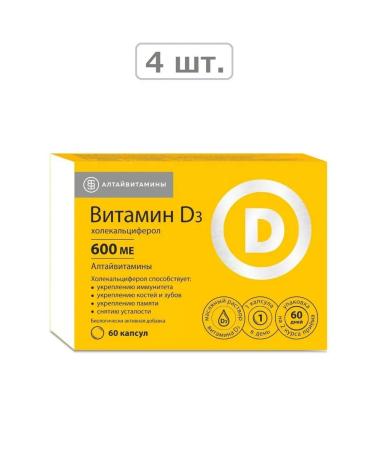 ALTAI VITAMINS Vitamin D3 (cholecalciferol) 600MU N60 KA-4pcs