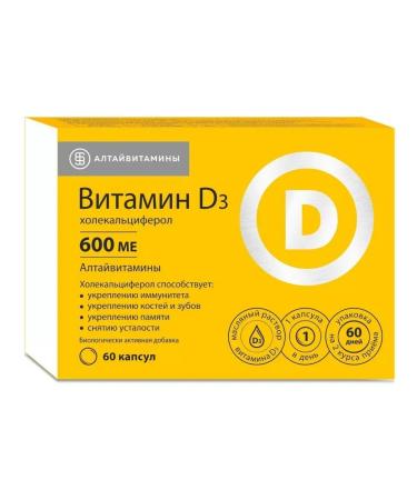 ALTAI VITAMINS Vitamin D3 (cholecalciferol) 600MU N60 KA-4pcs - Buy Online on GoSupps.com