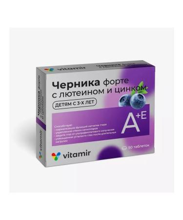 VITAMIR Blueberries Fort N50 Table P O A 175MG-1pc