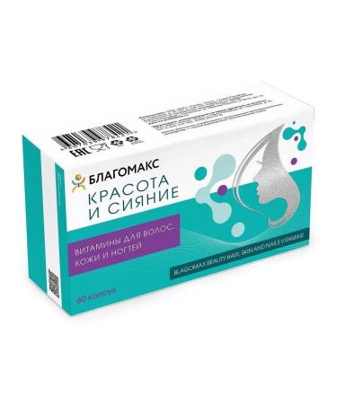 VIS LLC Blagomax Beauty and Radiance Vitamins for Hair skin and No-1pc