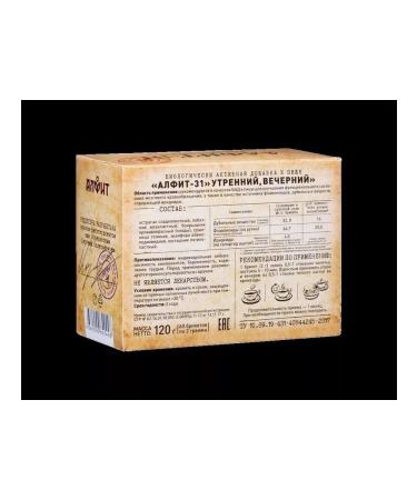 Alfit-31 Morning evening 120.0 Briquet-2pcs - Buy Online on GoSupps.com