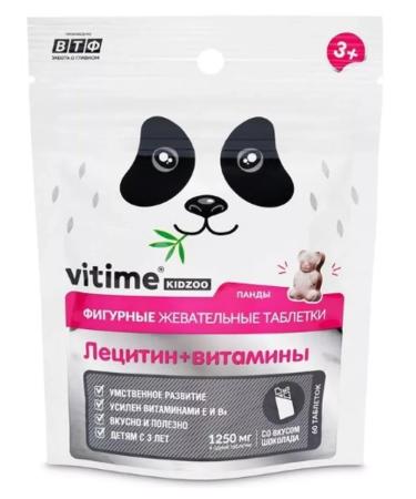 ViTime Kidzoo lecithin n60 table chews 1250mg chocolate-1pcs