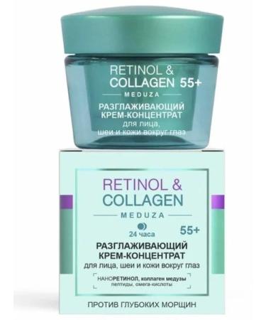 Vitex Retinol Collagen Meduza Facial Condour-Cacentate 55+