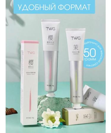 TWG Moisturizing 3pcs in a set - Buy Online on GoSupps.com
