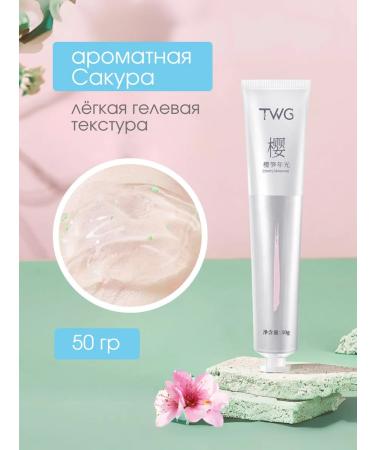 TWG Moisturizing 3pcs in a set - Buy Online on GoSupps.com