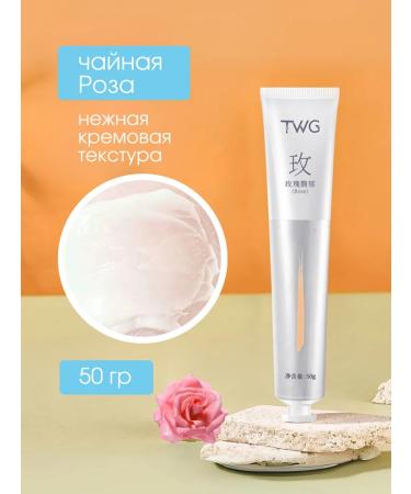 TWG Moisturizing 3pcs in a set - Buy Online on GoSupps.com