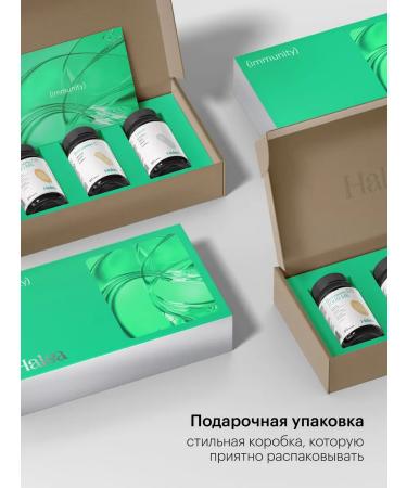Halsa - personal vitamins Dietary supplies a complex of vitamins for immunity - Buy Online on GoSupps.com