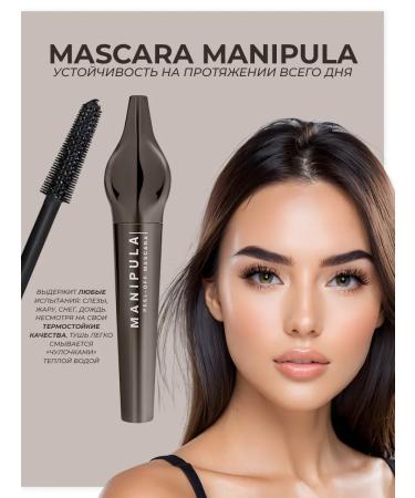 Influence Beauty Mascara mascara Mascara Manipula 10 ml