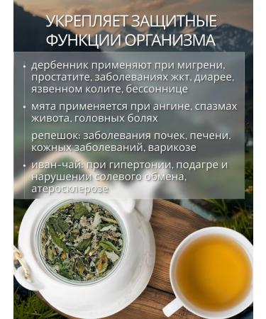 Tea with mint grass 50g - Buy Online on GoSupps.com