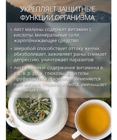 Tea with mint grass 50g - Buy Online on GoSupps.com