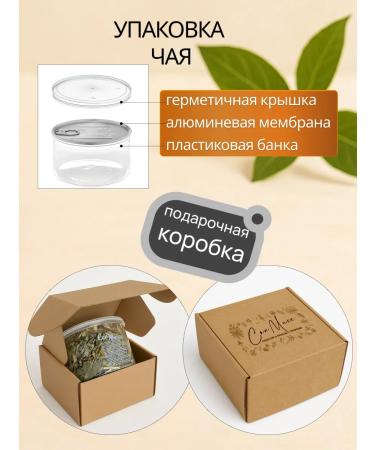 Tea with mint grass 50g - Buy Online on GoSupps.com