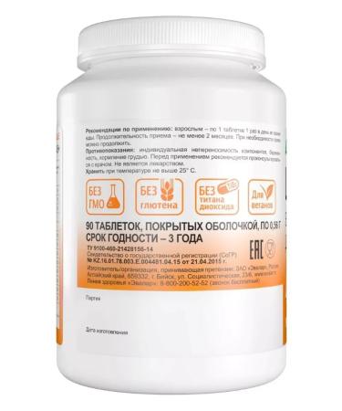 Evalar qi-klim vitamins for women 45+ n90 tables of 0.56g-1pp - Buy Online on GoSupps.com
