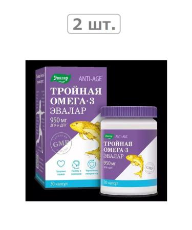Evalar Triple omega 3 950 mg n30 caps 1300mg-2pcs