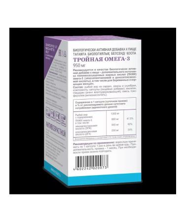 Evalar Triple omega 3 950 mg n30 caps 1300mg-1pcs - Buy Online on GoSupps.com