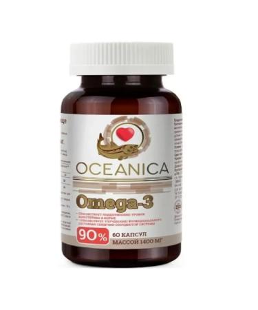 Mirrolla Oceanic Omega 3-90% N60 caps of 1400MG-2pcs - Buy Online on GoSupps.com