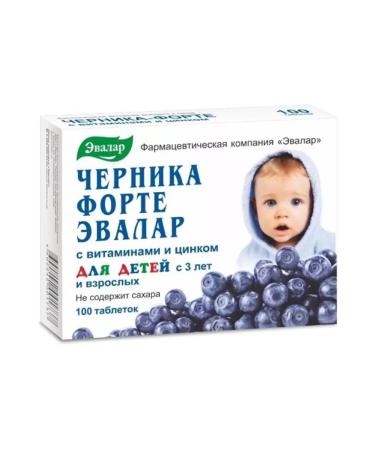 Evalar Blueberry-Form with vitamins and zinc N100 Table-2pcs - Buy Online on GoSupps.com