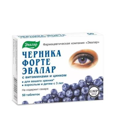 Evalar Blueberry-Form with vitamins and zinc N50 Table-1pc