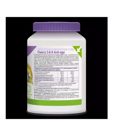 Evalar Omega 3-6-9 Anti-Age N60 caps 1.3g-2pcs - Buy Online on GoSupps.com