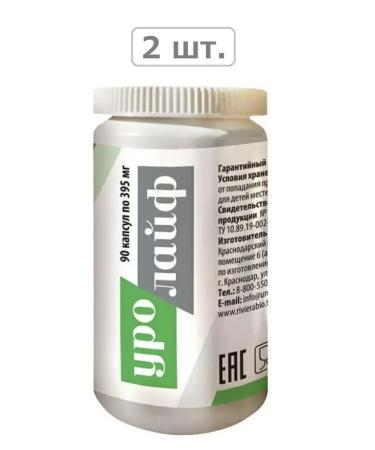 Urolife N90 caps 395mg-2pcs