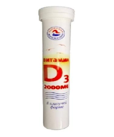 Tigoda-Pharm LLC Vitamin D3 2000M N20 Table Ship for 2018.5 Mg-1pcs