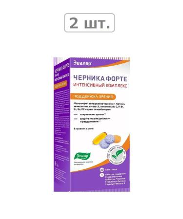 Evalar blueberries Forte Intension Complex D Visiting N30 Sasha-2ST