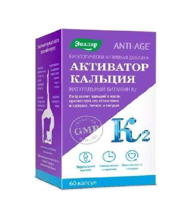 Evalar Calcium activator 60 pcs. capsules weighing 0.46 g-1pcs
