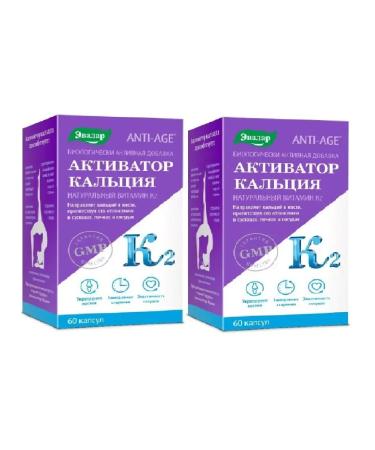 Evalar Calcium activator 60 pcs. capsules weighing 0.46 g-2pcs
