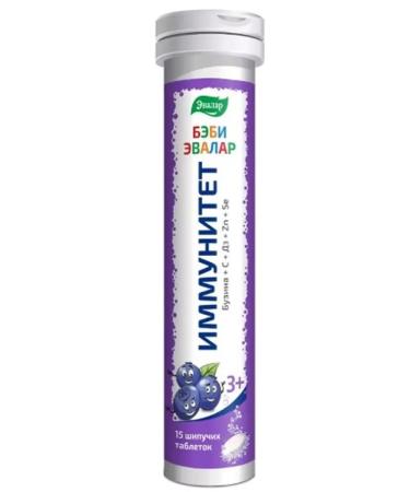 Evalar Baby immunity N15 table spike 5g-2pcs - Buy Online on GoSupps.com