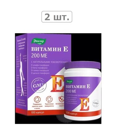 Evalar Vitamin E (200mo) with natural tocopherols N100 Caps-2pcs
