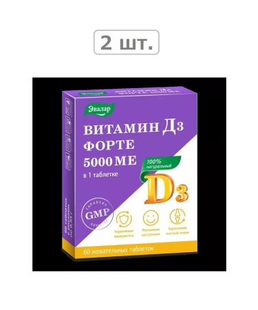 Evalar Vitamin D3 Fort N60 table 0.53g-2pcs