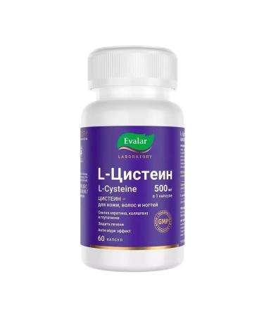 Evalar L-cysteine 500 mg L-CYSTEINE 500MG N60 caps 0.55g-1pcs