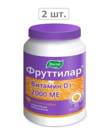 Evalar Futilar Vitamin D3 2000M N30 the pastry chews 4.0-2pcs