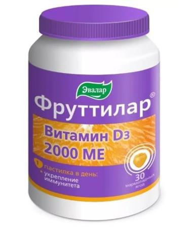 Evalar Futilar Vitamin D3 2000M N30 the pastry chews 4.0-2pcs - Buy Online on GoSupps.com