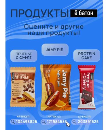 Yobaton Mussa dessert without sugar protein cookies Coconut lemon 8 - Buy Online on GoSupps.com