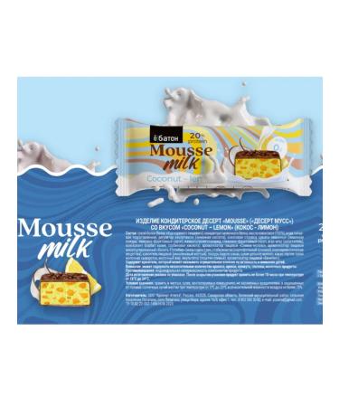 Yobaton Mussa dessert without sugar protein cookies Coconut lemon 8 - Buy Online on GoSupps.com