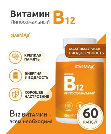 Vector-Medica Starmax Starmakc vitamins B12 Liposomal No. 60 caps