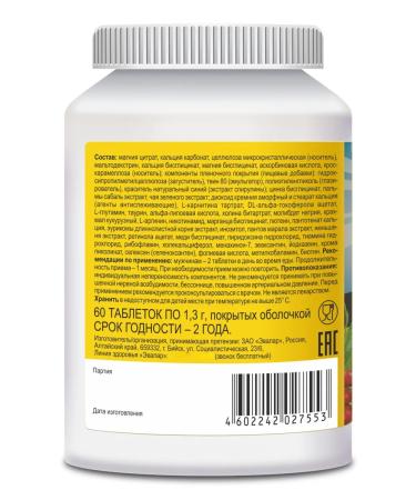 Evalar Vitamins for men viter 60 tablets - Buy Online on GoSupps.com